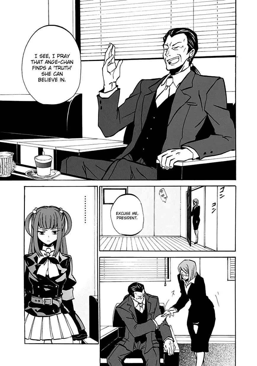 Umineko no Naku Koro ni Ep 4: Alliance of the Golden Witch Chapter 3 42